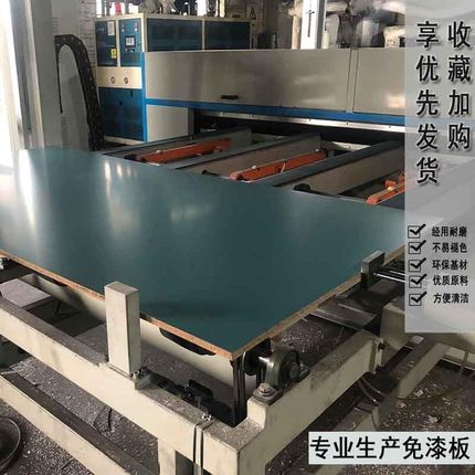 免漆板实木颗粒板材刨花板15mm三聚氰胺饰面板工厂直销加工家装板