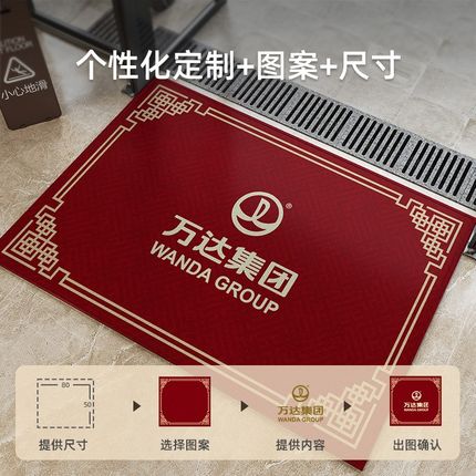 欢迎光临门垫商用酒店大门口防滑地垫入户迎宾定制logo大面积地毯