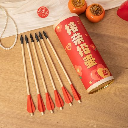 接亲结婚拦门堵门投壶游戏道具羽箭创意整蛊恶搞新郎搞笑用品