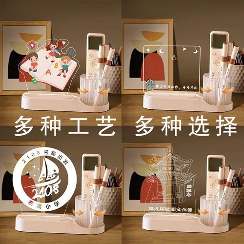 旋转笔筒小夜灯可擦写涂鸦写字板来图定制logo建筑物桌面礼品摆件