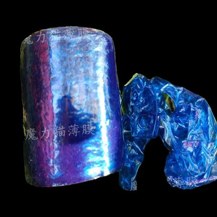 6cm宽蓝色PVC弹性拉伸自粘避光嫁接膜缠绕捆绑无胶静电吸附捆绑膜