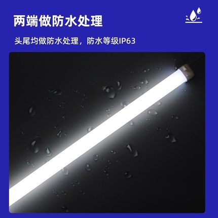led冷柜灯带照明灯展示柜冰柜风幕冰箱点菜冷藏保鲜防水灯条灯管