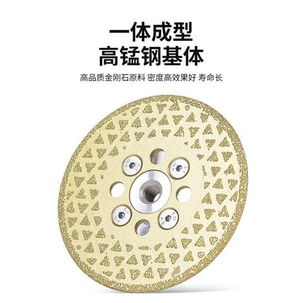 瓷砖切割片角磨机专用锯片石材开槽打磨金刚石磨片金属大理石修边