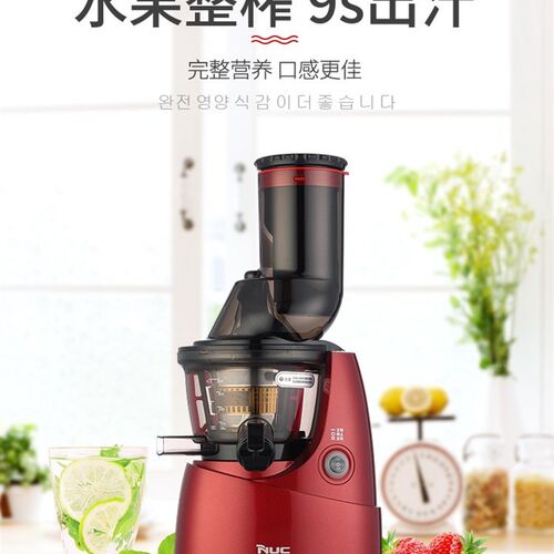 NUC/恩优希大口径榨汁机原汁机商家用汁渣分离慢磨挤压果汁店