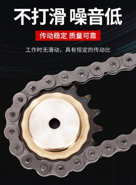 B系列工业链条4分08B5分10B6分12B1寸16B 20B24B28B32B40B 56B72B