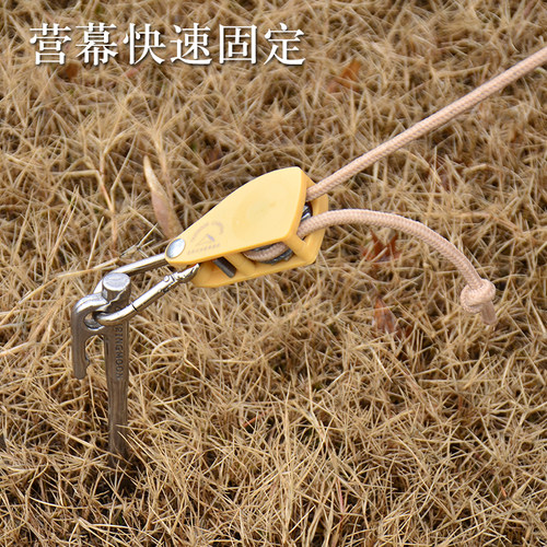 户外野营帐篷风绳滑轮调节器天幕拉绳紧绳器金属挂钩可拉紧调节扣