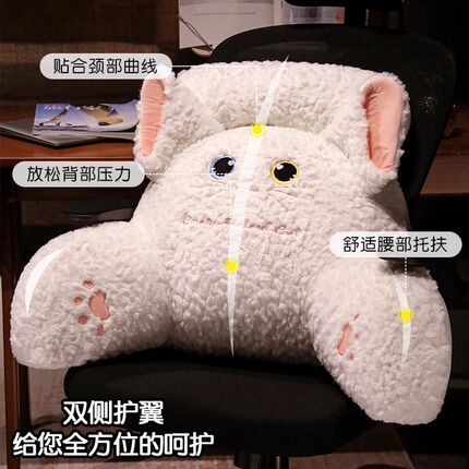 卡通床头靠垫沙发大靠背软包办公室护腰靠枕座椅腰靠垫榻榻米腰枕