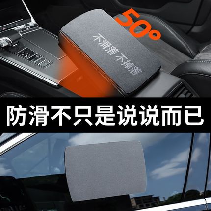 第三代哈佛哈弗H6国潮版汽车扶手箱垫保护套专用车中间中央扶手垫