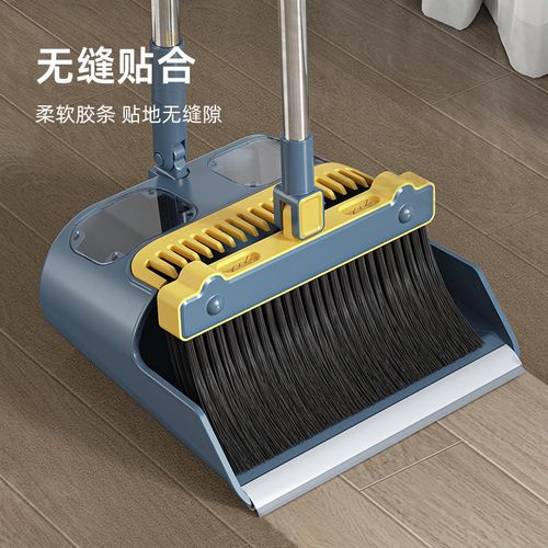 扫把新款簸箕套装组合家用扫帚捎把笤帚垃圾铲卫生间刮水扫地神器