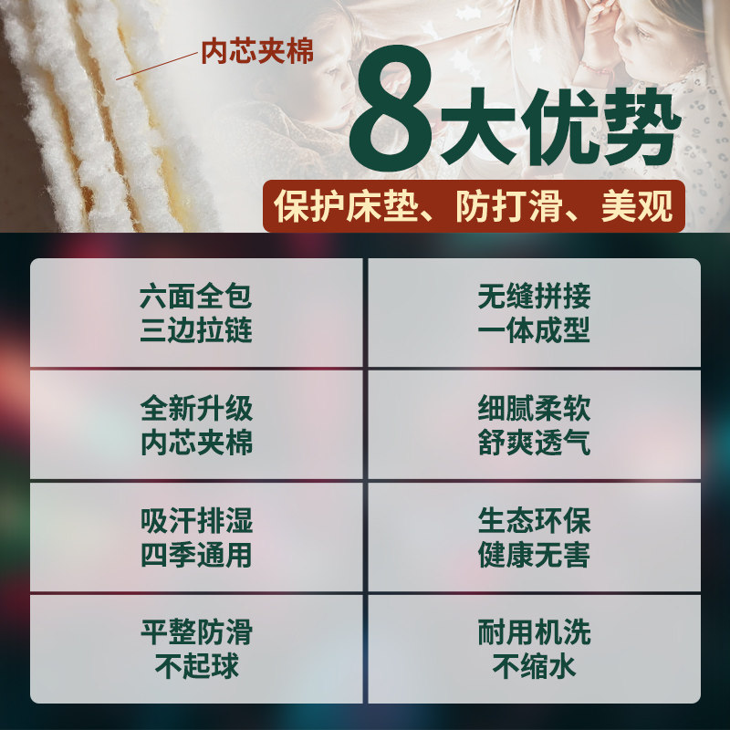 乳胶床垫套保护罩六面全包套罩床笠防滑棕垫席梦思榻榻米儿童定制