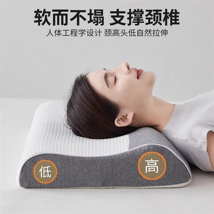 自然醒天然乳胶护颈枕头睡觉专用助睡眠成人修复牵引颈椎枕矫正
