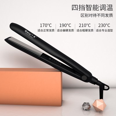 千艺卷发棒夹板直发卷发两用小型负离子拉头发直板夹不伤发拉直板
