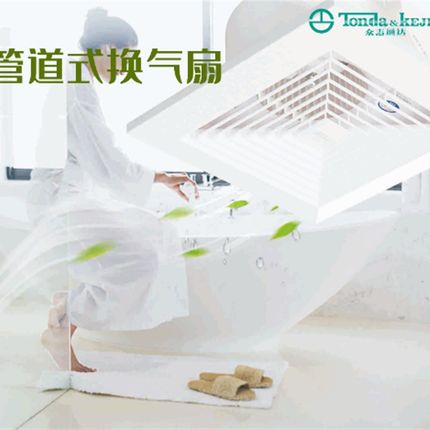 众志 管道式换气扇 方型 150400 500m3/h 家庭用抽风机排气扇