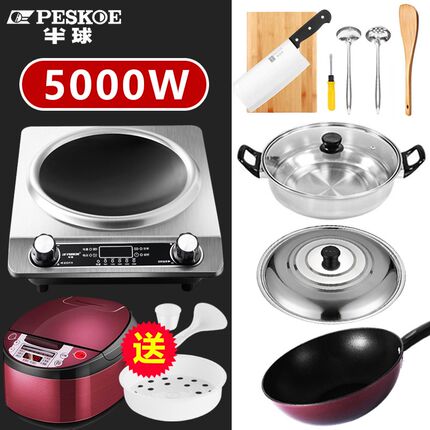 猛火5000W凹面电磁炉3500W凹灶家用大功率电炒菜锅一体节能