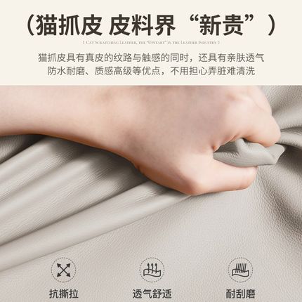 床头靠垫软包靠背猫爪布背靠垫大卧室靠枕床头罩榻榻米自粘可拆洗