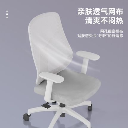 捷奥人体工学椅学习椅电脑椅家用舒适久坐书桌椅子转椅办公室座椅