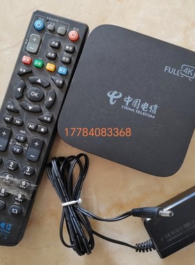 退网电信IPTV机顶盒 4K坏的ITV专用 抵库存 有问题的网络机顶盒