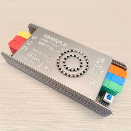 已接入米家智能灯带一体电源低压24V线性灯双色调光驱动开关电源