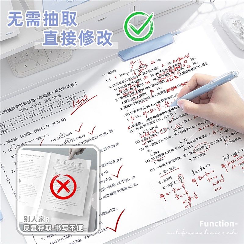 A3双拉杆试卷夹整理夹收纳袋小学生专用a4升级双夹试卷旋转文件夹,文具电教/文化用品/商务用品,文件夹/试卷夹,淘宝优惠券,粉丝福利购,淘宝优惠卷