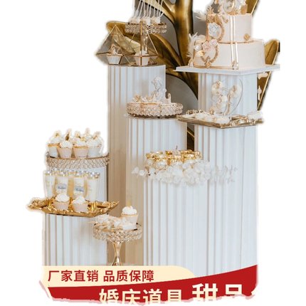 婚庆甜品台柱子折叠订婚纸质立柱橱窗布置装饰婚庆道具罗马柱摆件