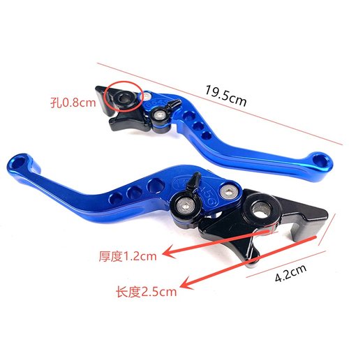 电摩改装可调刹车把电动车前后车手把 鬼火小猴子牛角手柄GY6