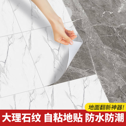 阳台地板贴仿地板砖卫生间地砖贴自粘加厚耐磨地贴浴室防滑地板贴