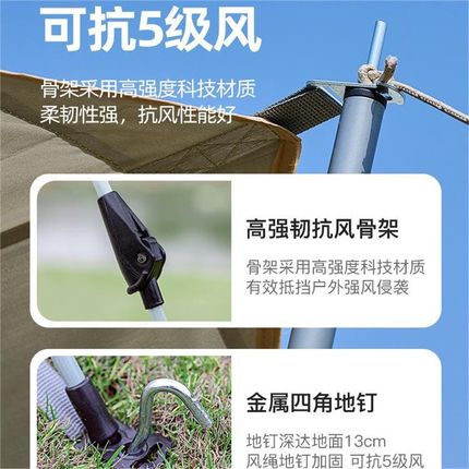 帐篷户外折叠野营加厚防雨装备野外防暴雨露营全自动速开轻便郊游