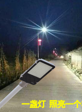 led路灯头户外灯道路灯照明庭院小区户外防水50w100w150w挑臂路灯