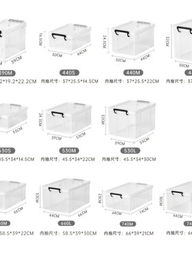 Tenma天马ROX劳克斯收纳箱家用衣服被子整理箱车载后备储物箱