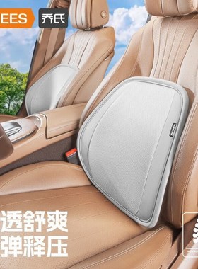 汽车腰靠腰护四季款透气靠垫开车腰垫靠背车载座椅靠托腰枕灰色