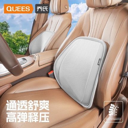 汽车腰靠腰护四季款透气靠垫开车腰垫靠背车载座椅靠托腰枕灰色