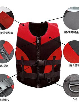 Eyson 永晟救生衣成人游泳背心船用钓鱼冲浪漂浮潜防溺水浮力背心