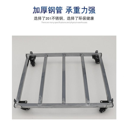 蒸笼透气架花盆架架不锈钢移动支架仓库茶叶桶架茶叶箱方支架