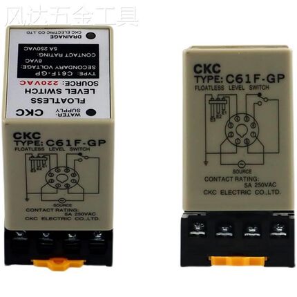 硕豪电极式液位开关水箱水位开关电极液位计水位控制器液位探头