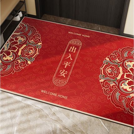 新中式出入平安地垫家用红福地毯入户进门口垫子玄关脚垫喜庆新年