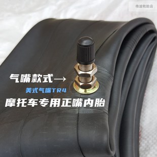 5.0 4.0 4.5 锯齿复古摩托车内胎越野轮胎3.25