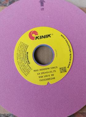 中国砂轮铬刚玉红色白色磨床金力砂轮KINIK 93AWA205*6*31.75