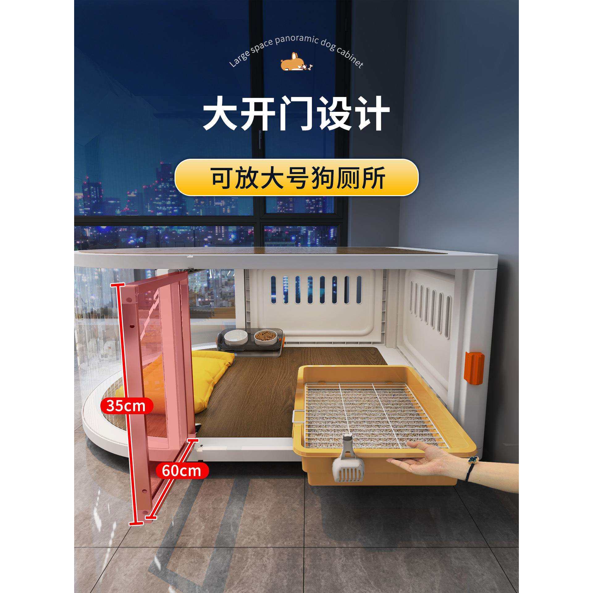 全景树脂狗笼子中小型犬家用比熊柯基泰迪宠物狗狗窝豪华别墅带轮