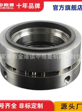 厂家供应 机械密封204ES1 泵用机械密封 规格齐全 品质优