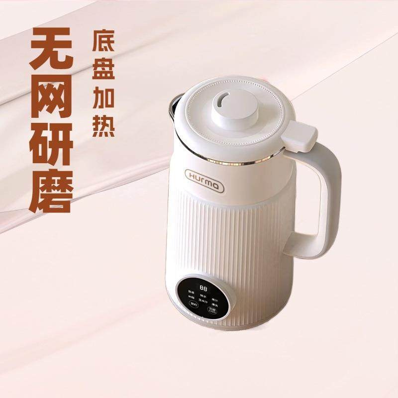 惠妈破壁机豆浆机婴儿辅食自动降噪预约加热多功能料理榨汁机,鲜花速递/花卉仿真/绿植园艺,割草机/草坪机,淘宝优惠券,粉丝福利购,淘宝优惠卷