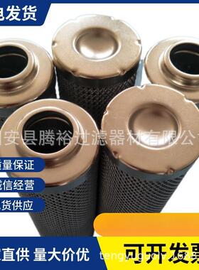 厂家现货直供比泽尔制冷油过滤芯362204-07滤芯液压油滤芯