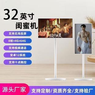 随心屏户外可移动投屏智慧屏电视触摸海外版平板4K闺蜜机显示器