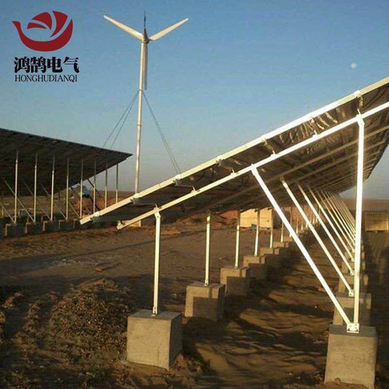 光伏支架太阳能发电板支架太阳能板安装支架配件固定架光伏板支架,鲜花速递/花卉仿真/绿植园艺,割草机/草坪机,淘宝优惠券,粉丝福利购,淘宝优惠卷