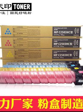 适用基士得耶DSC 1025 1020 1120粉盒DSC1220 1225ex墨盒彩色碳粉