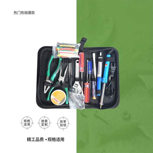 IMPA 613802手提工具组五金工具套电工维修工具箱多功能组合组套