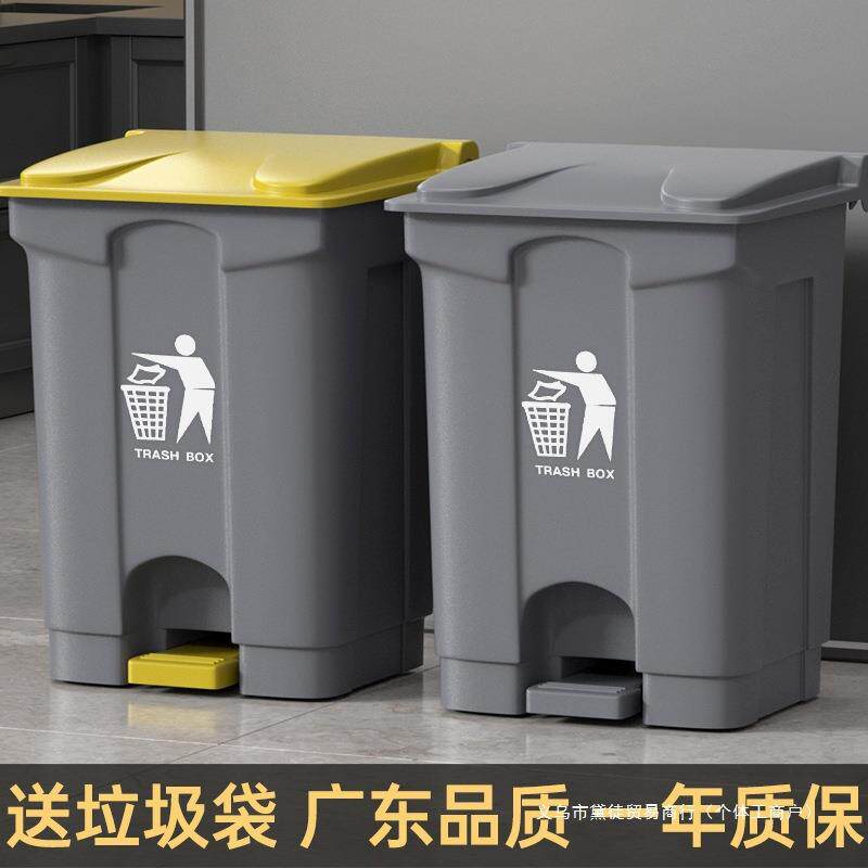 脚踏式垃圾桶大号家用商用户外带盖厨房餐饮室外庭院脚踩大容量箱
