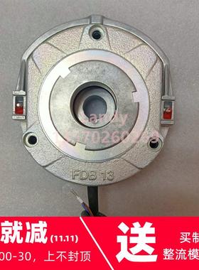 诺德电机2.2/3kw刹车器BRE40抱闸180/205vdc/40Nm齿形/六方转子片