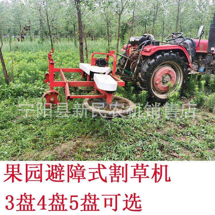 果园避障式除草机四轮拖拉机带锄草机可躲避障碍除草干净不伤果树,鲜花速递/花卉仿真/绿植园艺,割草机/草坪机,淘宝优惠券,粉丝福利购,淘宝优惠卷