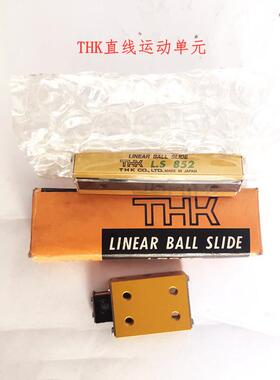 THK直线运动单元 LS827 LS852 LS877 LS1027 LS1052 LS1077