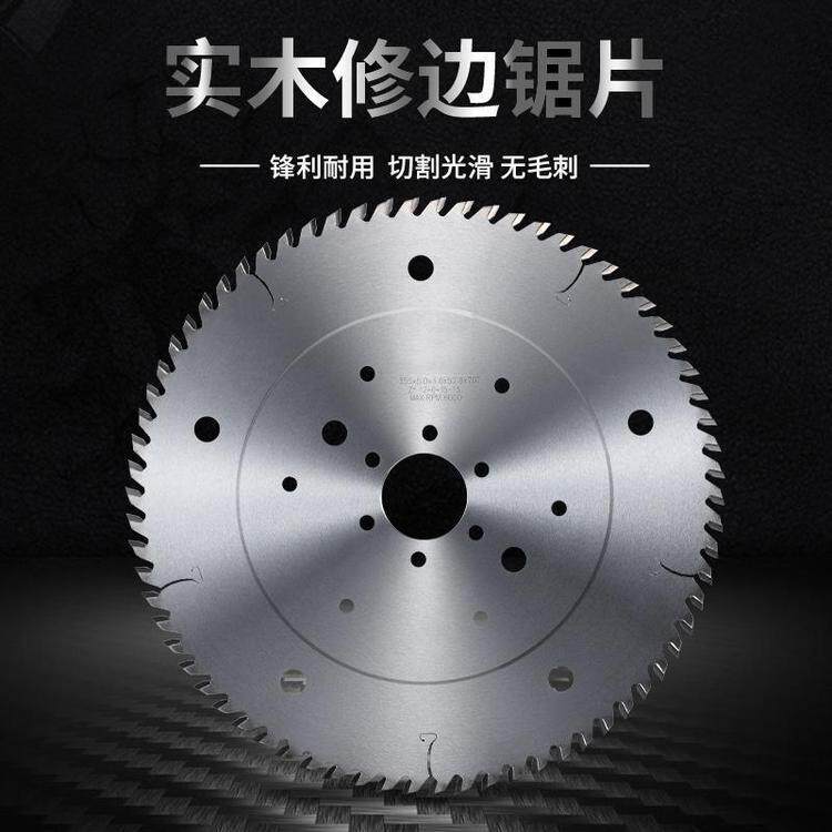 电木轻木巴沙木锯片切割电子开料锯锯片往复锯锯片光电复合材料等